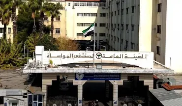 فعالية طبية نوعية في مشفى المواساة الجامعي: خطوة متقدمة في التداخلات الوعائية لأمراض الكلية وجراحة الأوعية